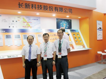 抓住機(jī)遇  迎接挑戰(zhàn)