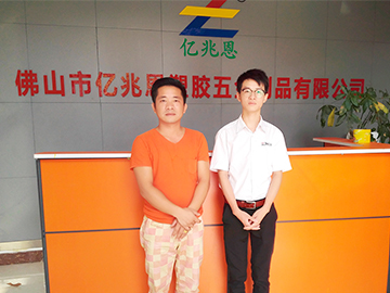 億兆恩用實力締造行業(yè)領軍品牌