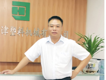 和津成功打造PET節(jié)能高效結晶機，降低60%的能耗