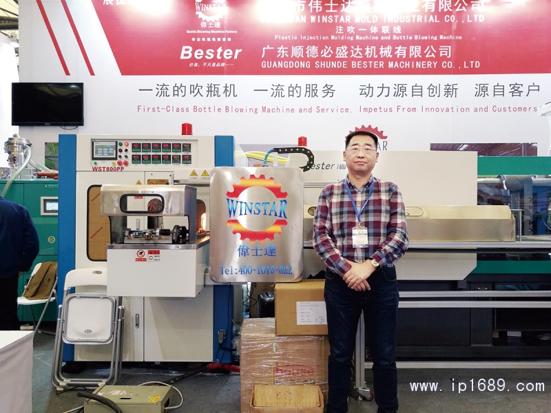 東莞市偉士達機械有限公司廖瑋總經(jīng)理
