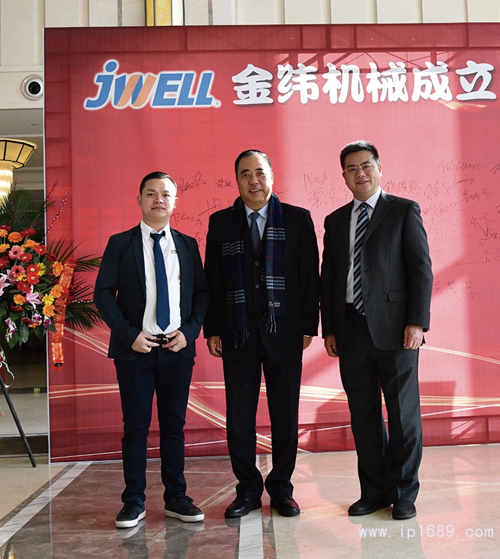機(jī)械協(xié)會會長張劍鳴(中)金緯機(jī)械董事何海波(右)《塑膠工業(yè)》雜志副主編-徐森(左)