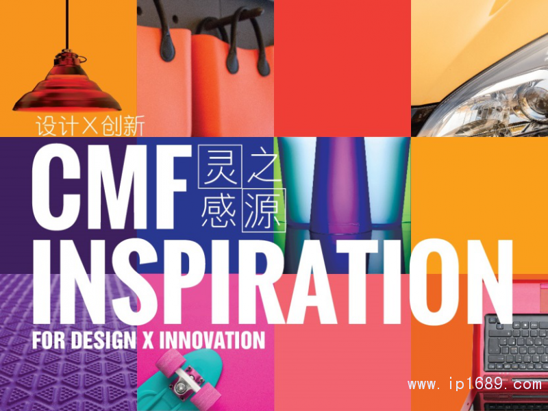 “設(shè)計(jì) x 創(chuàng)新:CMF靈感之源”帶領(lǐng)觀眾體驗(yàn)塑料科技帶來色彩、材料及生產(chǎn)工藝的無限可能。