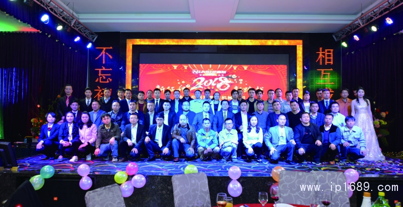 大家歡聚一堂，把酒言歡，攜手共度年終盛宴！