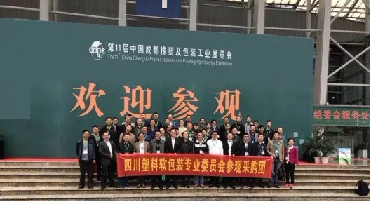 名企名品齊聚蓉城，CDPE2018十月來襲(2)1777
