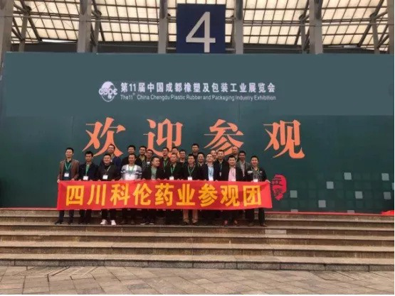 名企名品齊聚蓉城，CDPE2018十月來襲(2)1975