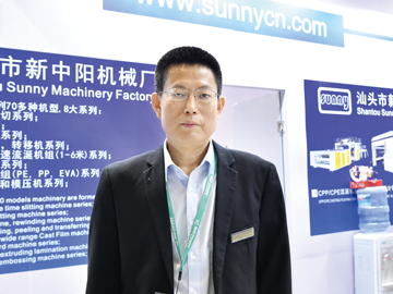 二十載鉅勵(lì)奮發(fā) 新中陽春風(fēng)正勁