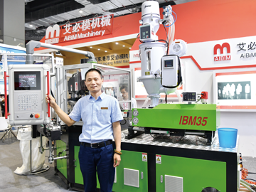 堅(jiān)守初心 艾必模穩(wěn)中求進(jìn)