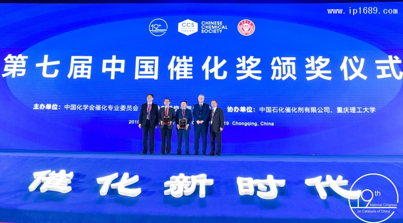 科萊恩中國(guó)催化劑研發(fā)總監(jiān)趙世忠，科萊恩加氫與定制催化劑全球業(yè)務(wù)總監(jiān) Jens Perregaard 以及中國(guó)科學(xué)院生態(tài)環(huán)境研究中 心賀泓院士為黃偉新教授和楊勇博士頒發(fā)青年科學(xué)家獎(jiǎng)