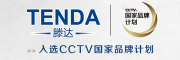 騰達(dá)