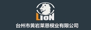萊恩
