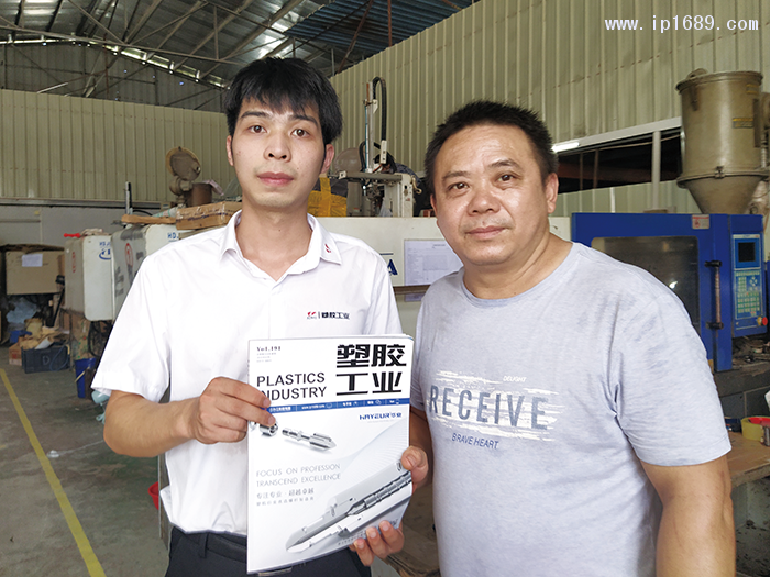 美升塑料制品廠總經(jīng)理金永忠(右)