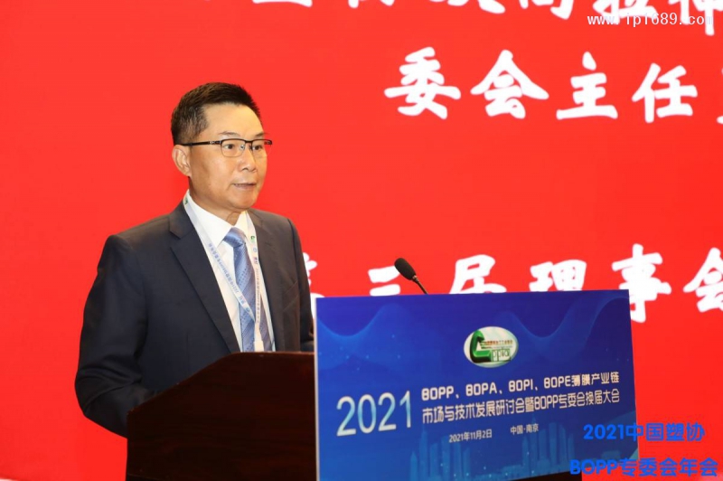 中國塑協(xié)雙向拉伸聚丙烯薄膜專委會理事長、廣東德冠薄膜新材料股份有限公司董事長、總裁羅維滿