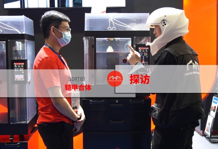 3D打印技術(shù) (1474播放)