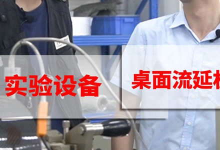 桌面流延機(jī) (444播放)