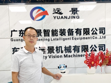 遠(yuǎn)景：助力醫(yī)療產(chǎn)業(yè)發(fā)展與合作