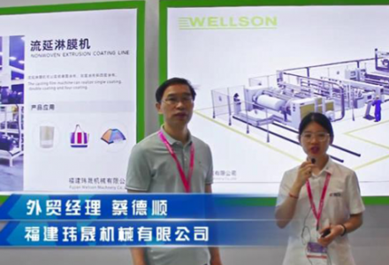 福建瑋晟機械有限公司 (1435播放)