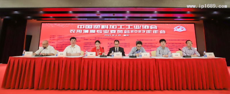 對農(nóng)膜委員會第五屆理事會工作報告、財務報告進行審議