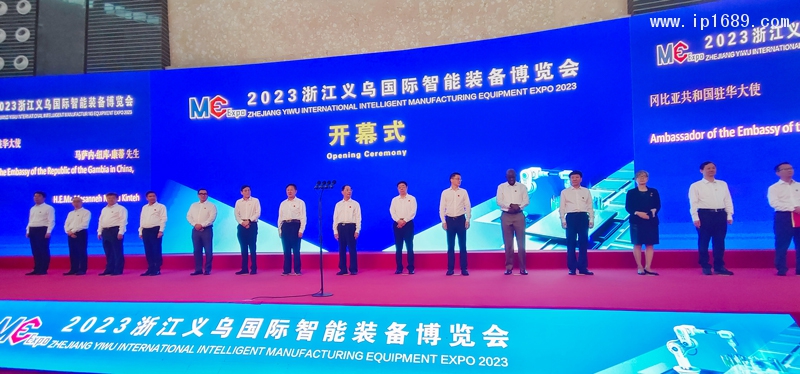 義烏裝博會(huì)開幕式