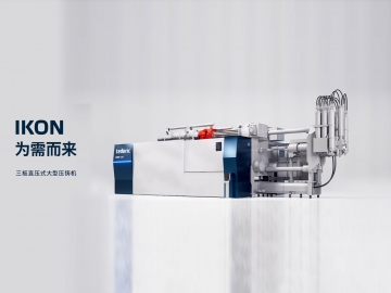 扎根中國，布局全球，走向世界