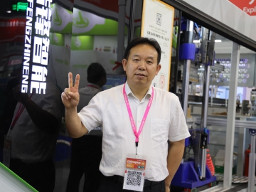 浩鋒智能：堅持以質(zhì)量為核心 提供定制化服務