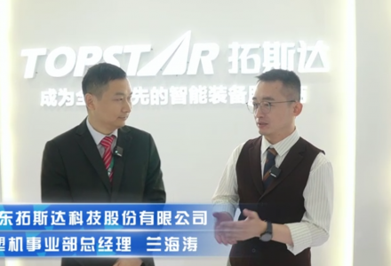 【拓斯達】塑造升級 制造未來 (32723播放)