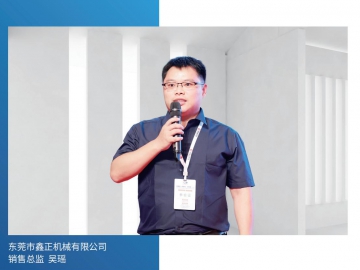 鑫正：提供自動(dòng)化設(shè)備解決方案