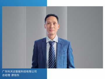 科天達(dá)：技術(shù)升級(jí)讓生產(chǎn)更節(jié)能、更高效
