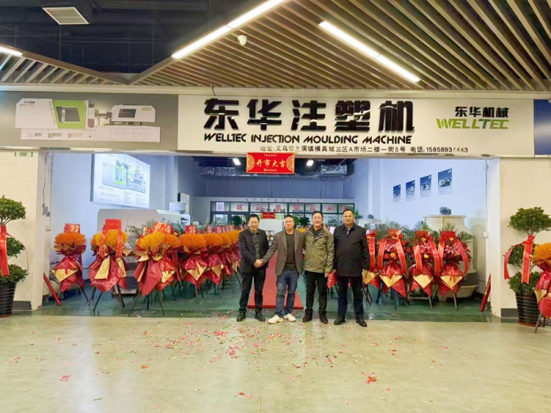 深耕浙中市場(chǎng)，助力制造業(yè)升級(jí)